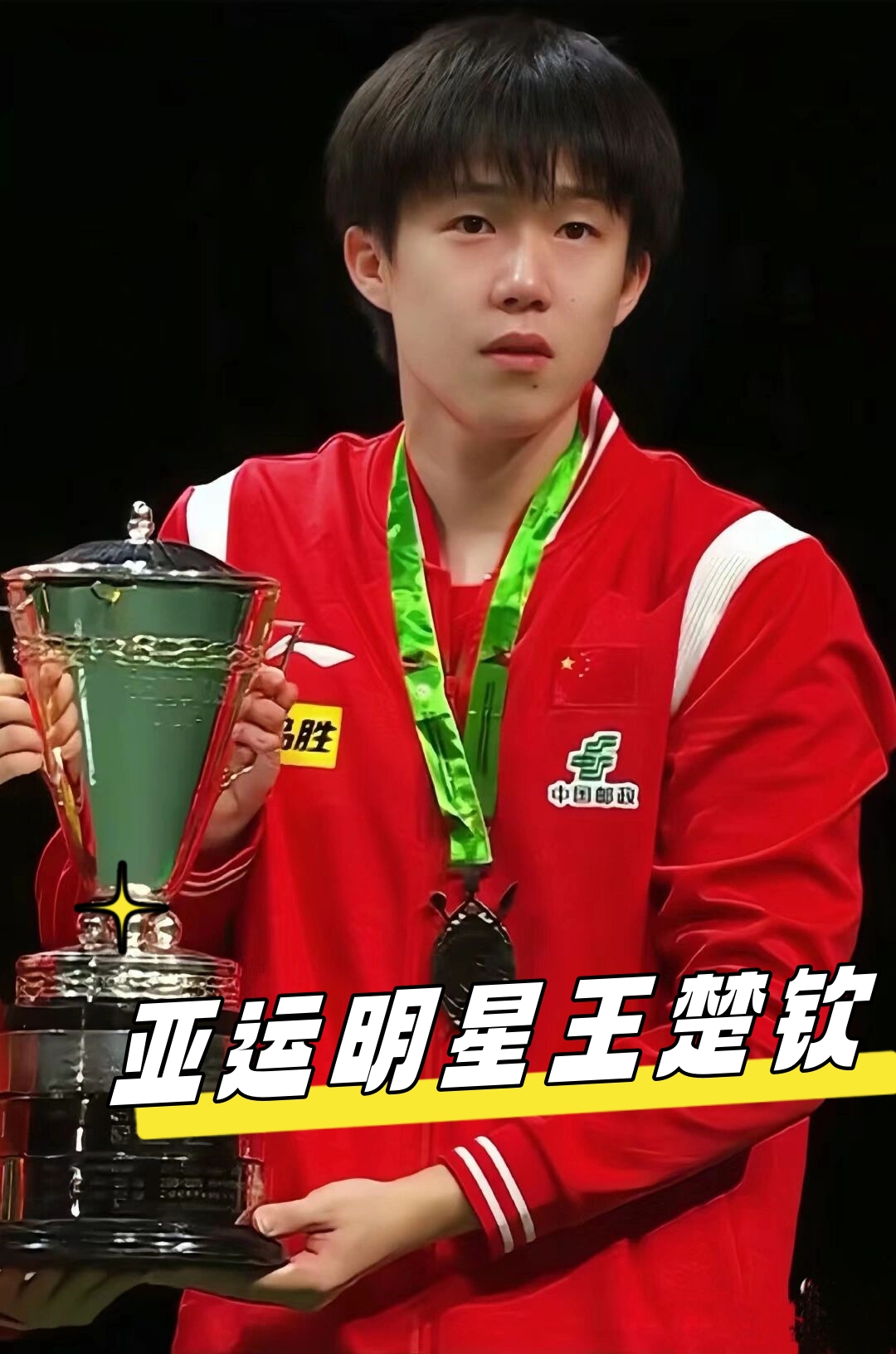 为什么20 为什么20